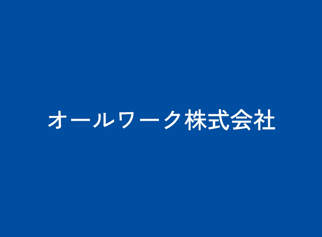 メッセージ